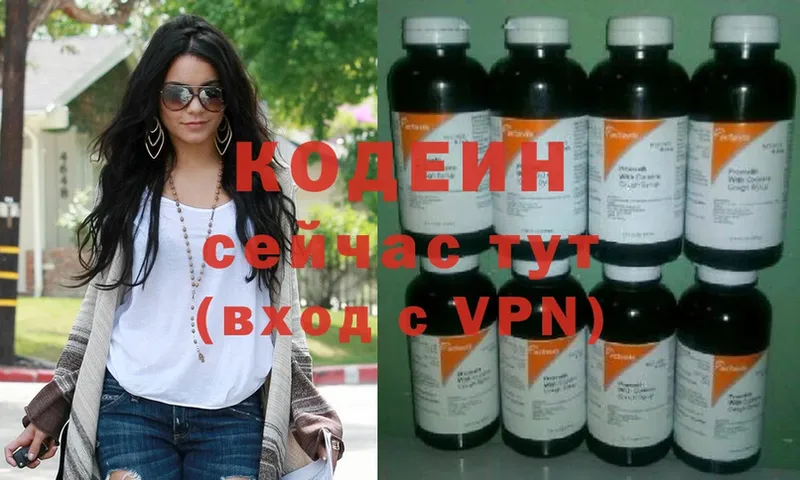 что такое наркотик  Калуга  Кодеиновый сироп Lean напиток Lean (лин) 