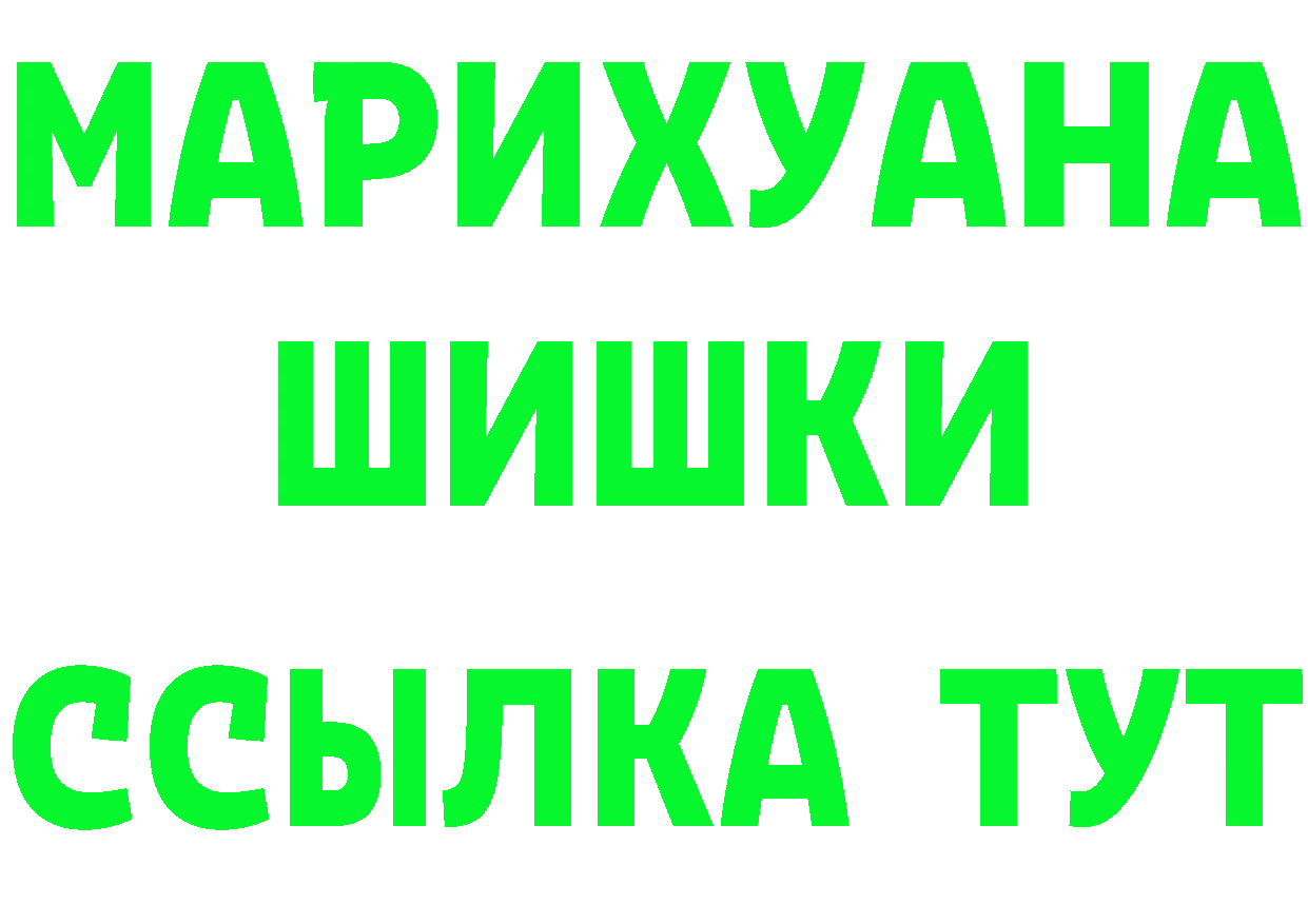 КЕТАМИН VHQ зеркало площадка мега Калуга