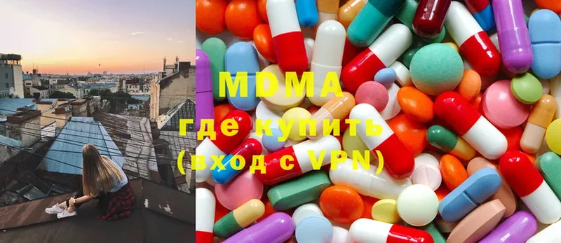 MDMA VHQ  наркошоп  Калуга 